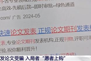 波切蒂诺：作为教练若不想着参与到球队未来决定，那将是疯狂的