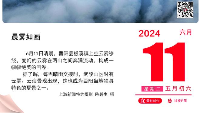 隆戈：米兰还未就新帅做出最终决定，很多经纪人在推销客户