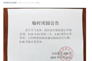 半岛电子体育竞技平台官网截图0