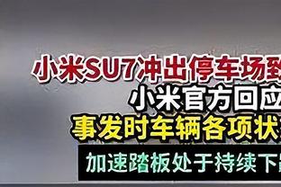 意天空：萨勒尼塔纳未和大因扎吉谈妥，由青训负责人执教完本赛季