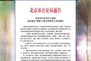 维拉近4次英超对曼联取得2场胜利，相当于之前51次交锋的胜场数