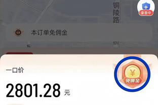 姚明：中国男篮在世界杯上的表现某种程度上来说是正常的