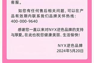 法尔克：拜仁有信心签下阿隆索，因为鲁梅尼格和他的关系很密切