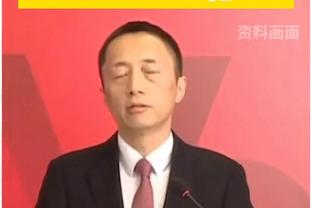 小卡：比赛的最后时刻我想在场上打球 但是也理解限制时间的做法