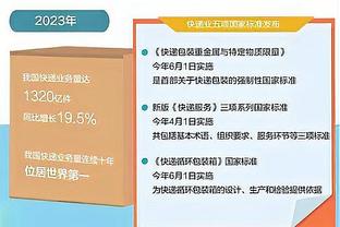 袁甲：中国足协暂停与阿根廷足协合作是假新闻