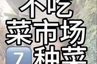 罗马诺：利物浦将为斯洛特支付900万+200万欧 团队费用超1300万欧