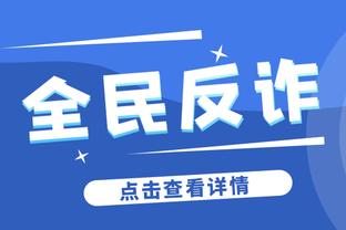 标晚谈曼联伤情：卢克肖马奎尔归期未知，拉什福德出战双红会存疑