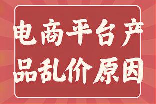 赫塔菲主帅：格林伍德的未来要由曼联决定 我们对他的表现很满意