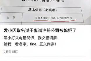 阿尔巴：希望梅西的伤没有大碍，并且能参加周末的比赛