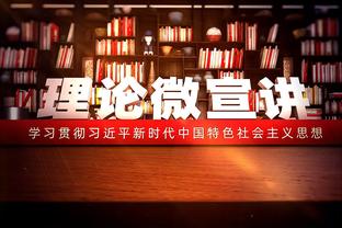 巴雷特：在我刚加盟尼克斯时球队并不是很好 我离开时好多了