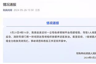 罗马中场奥亚尔左腿内收肌受伤离场，穆帅：他将缺席周末意甲联赛