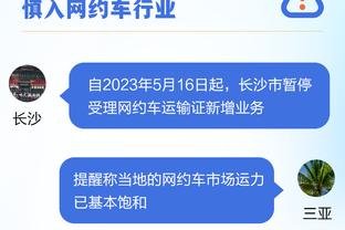 61年尴尬纪录在招手？曼联若负维拉，将是1962年后首次主场三连败